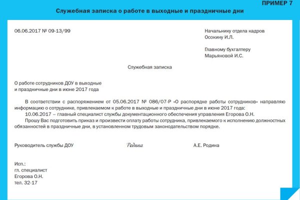 Кракен новая гидра