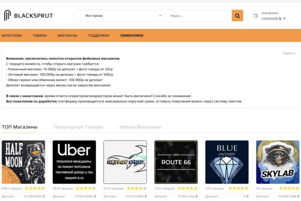 Почему не работает кракен