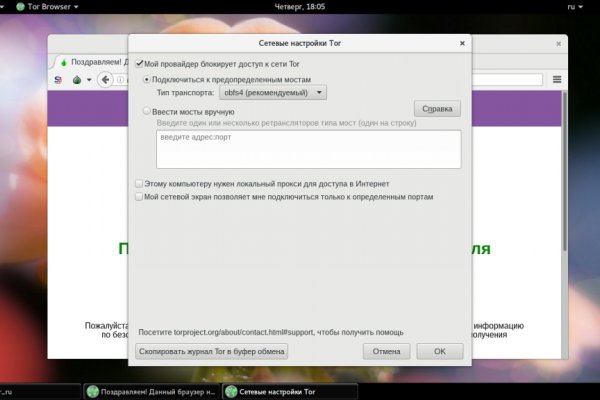 Кракен зеркало рабочее на сегодня krakenat2krnkrnk com