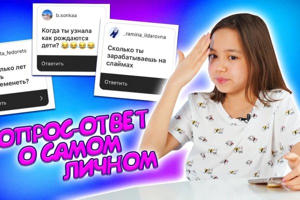 Ссылка на кракена для тора