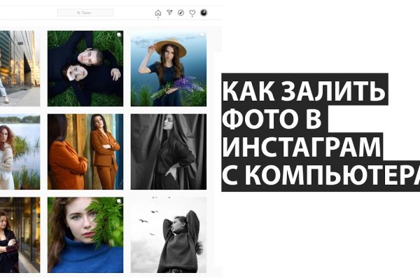 Даркнет маркет кракен onion