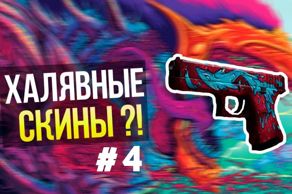 Какой нужен тор чтоб зайти в кракен