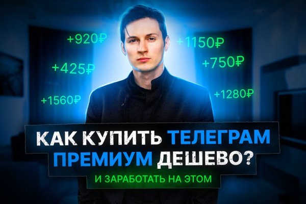 Кракен сайт зеркало рабочее
