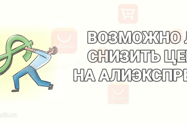 Кракен клир ссылка