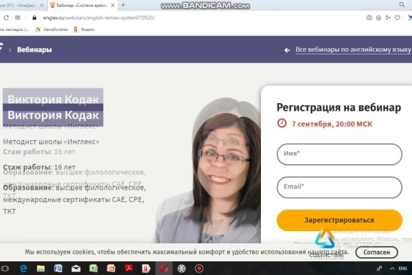Кракен маркетплейс kr2web in площадка торговая