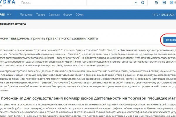Настоящий сайт kraken