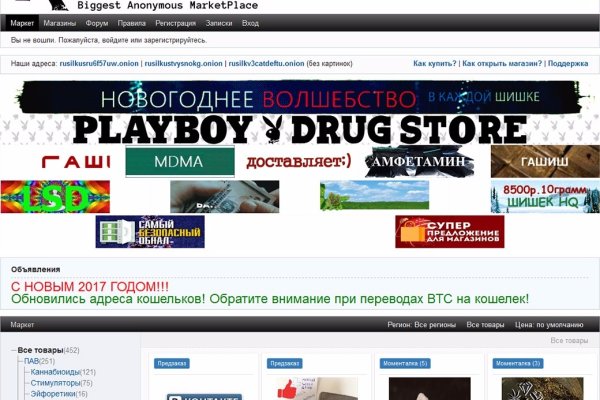 Кракен маркет даркнет слушать