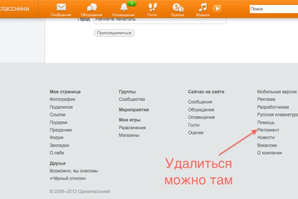 Как пополнять кракен тор