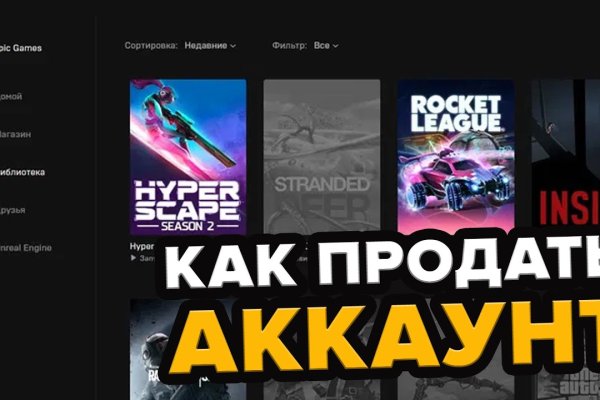 Kra37.cc Вход на сайт главная страница