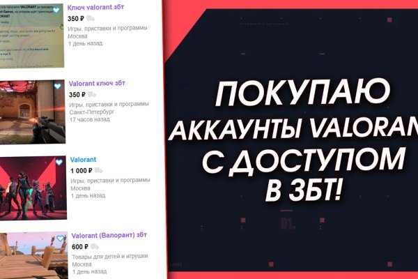 Войти в кракен
