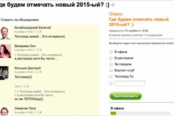 Где найти ссылку кракен