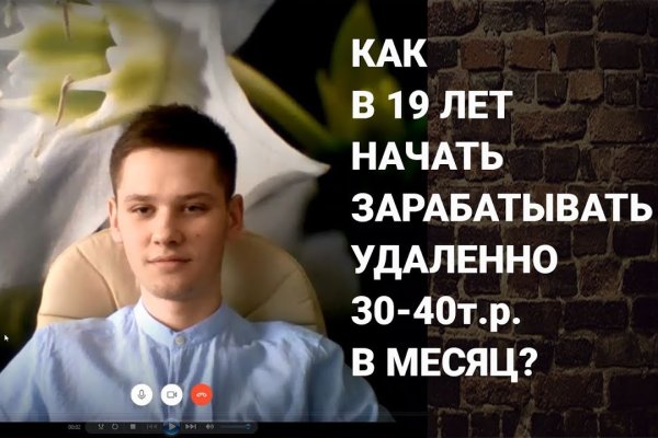 Kraken21 at сайт