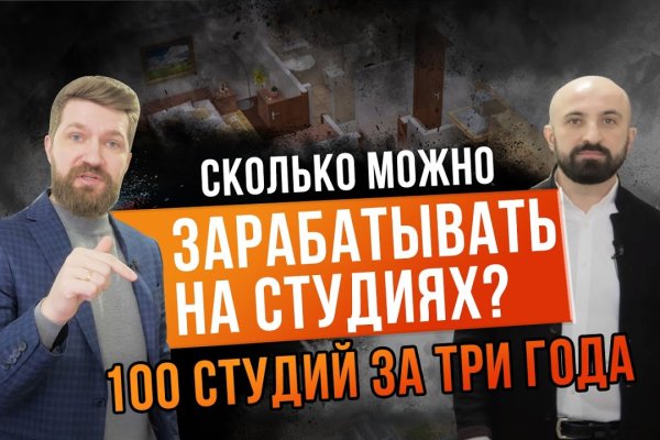 Кракен маркет зайти