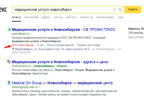 Ссылка на кракен тор браузер