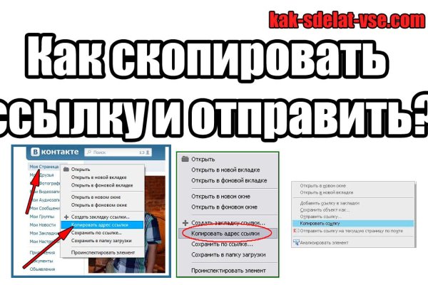 Ссылка на кракен онион