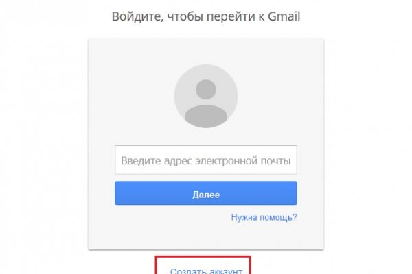 Как восстановить доступ к кракену
