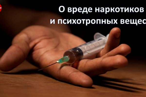 Зеркала сайта кракен tor