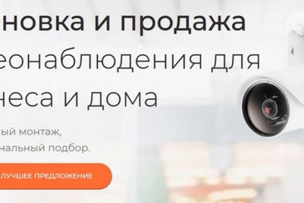 Кракен зайти зеркало