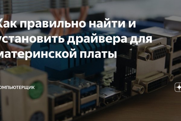Ссылка на кракен реальная