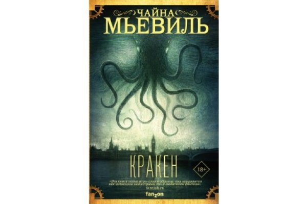 Ссылки на кракен com