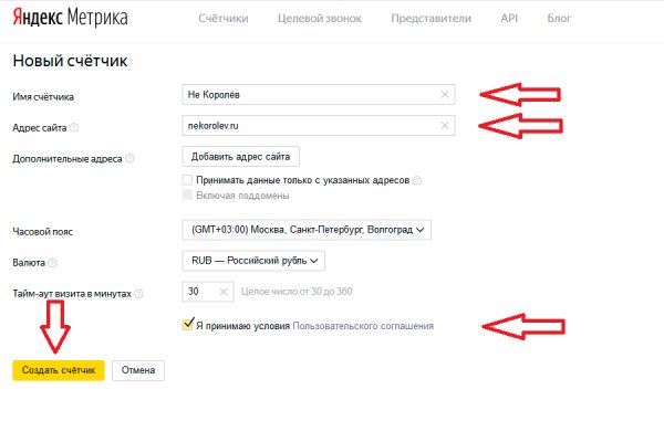Кракен ссылка 2web