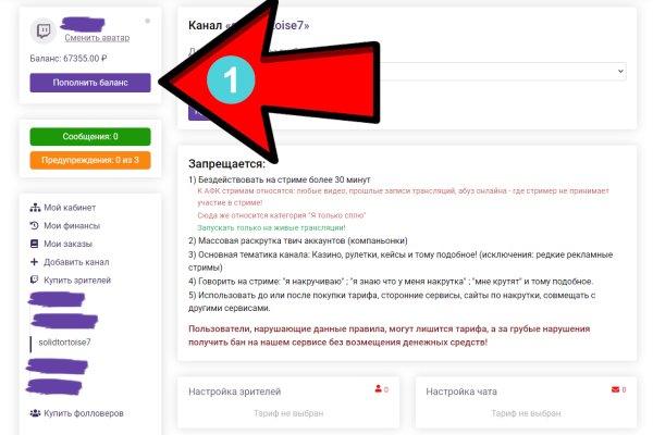 Ссылки даркнета