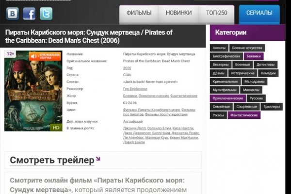 Кракен даркнет официальный сайт