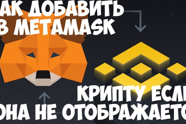 Как найти сайт кракен