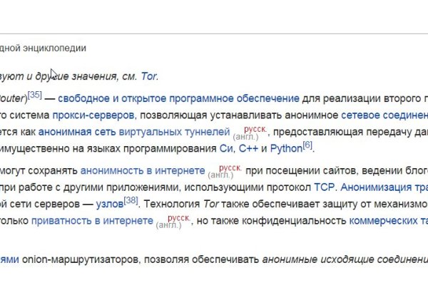 Зеркало на кракен