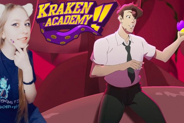 Kraken 20at