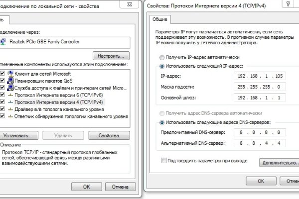 Аналог гидры
