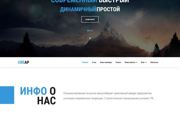 Сайт kraken в tor