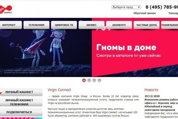 Кракен шоп зеркало