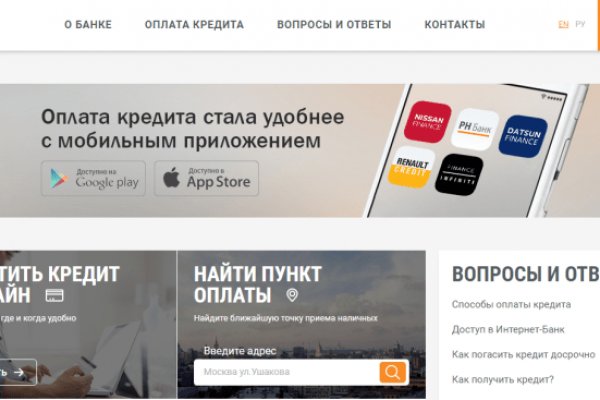 Список луковых tor сайтов