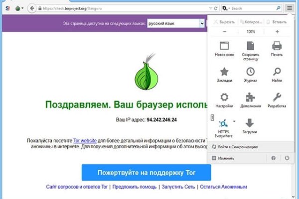 Kraken зайти на сайт