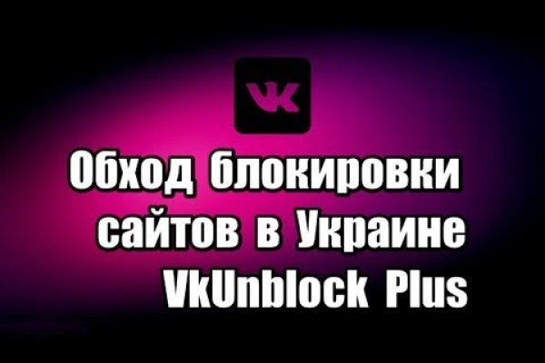 Kraken darknet market ссылка