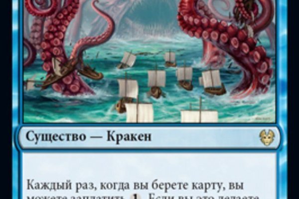 Ссылка на кракен площадка