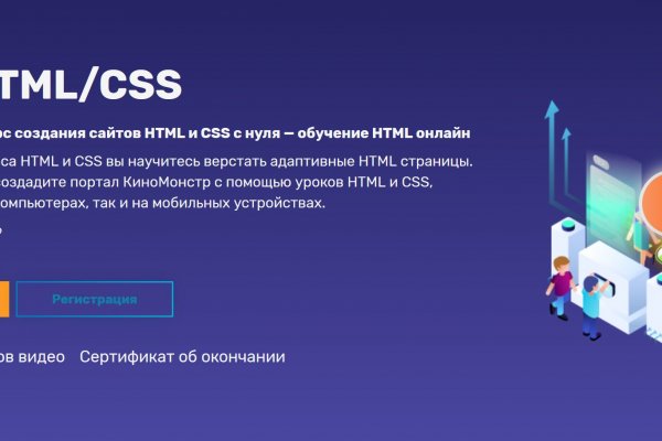 Кракен kr2web in