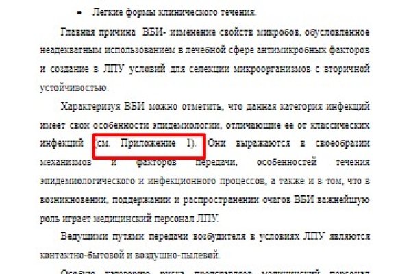 Ссылки на кракен маркетплейс