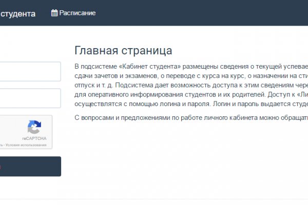 Ссылка на кракен в браузере