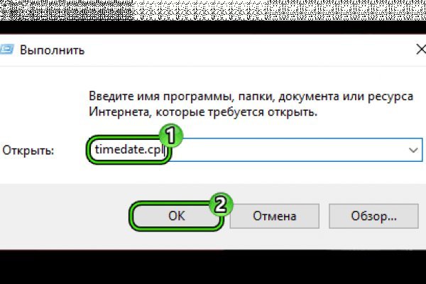 Kraken даркнет рынок ссылка