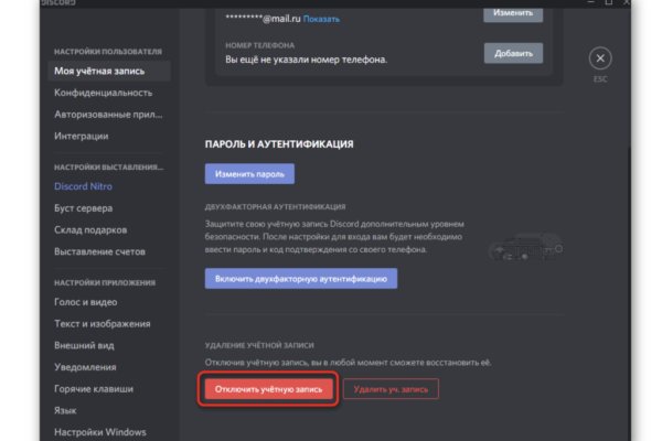 Настоящая ссылка на кракен