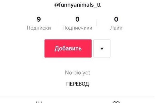 Мега зеркала тор онион мориарти кракен