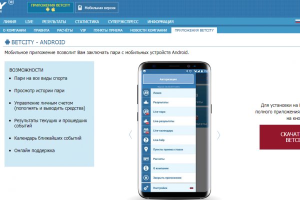 Kraken shop ссылка