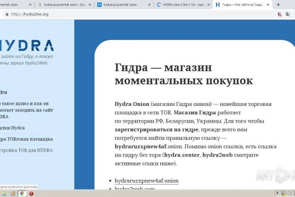 Кракен маркер даркнет