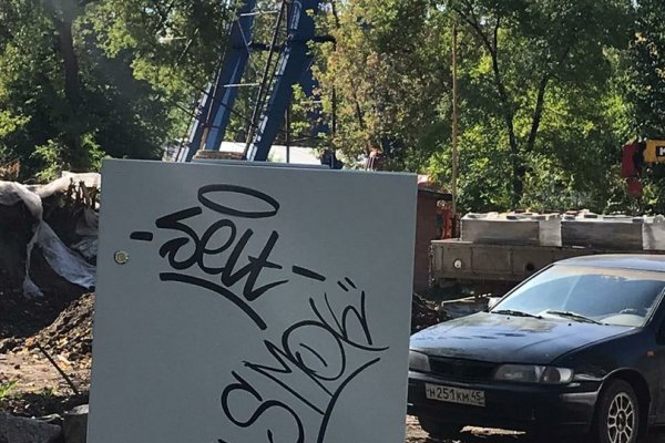 Kraken 12 at сайт