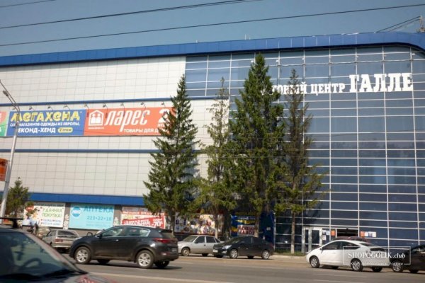 Что такое кракен сайт
