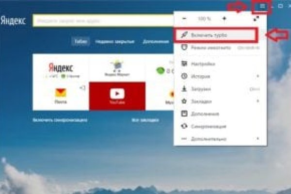 Как зайти на кракен тор