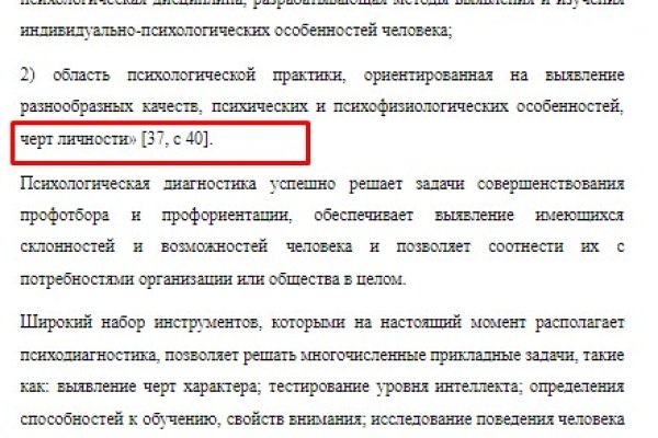 Кракен купить гашиш